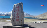 11-Day Southern Xinjiang Grand Loop: Silk Road Wonders, Desert Adventure & Pamir Plateau