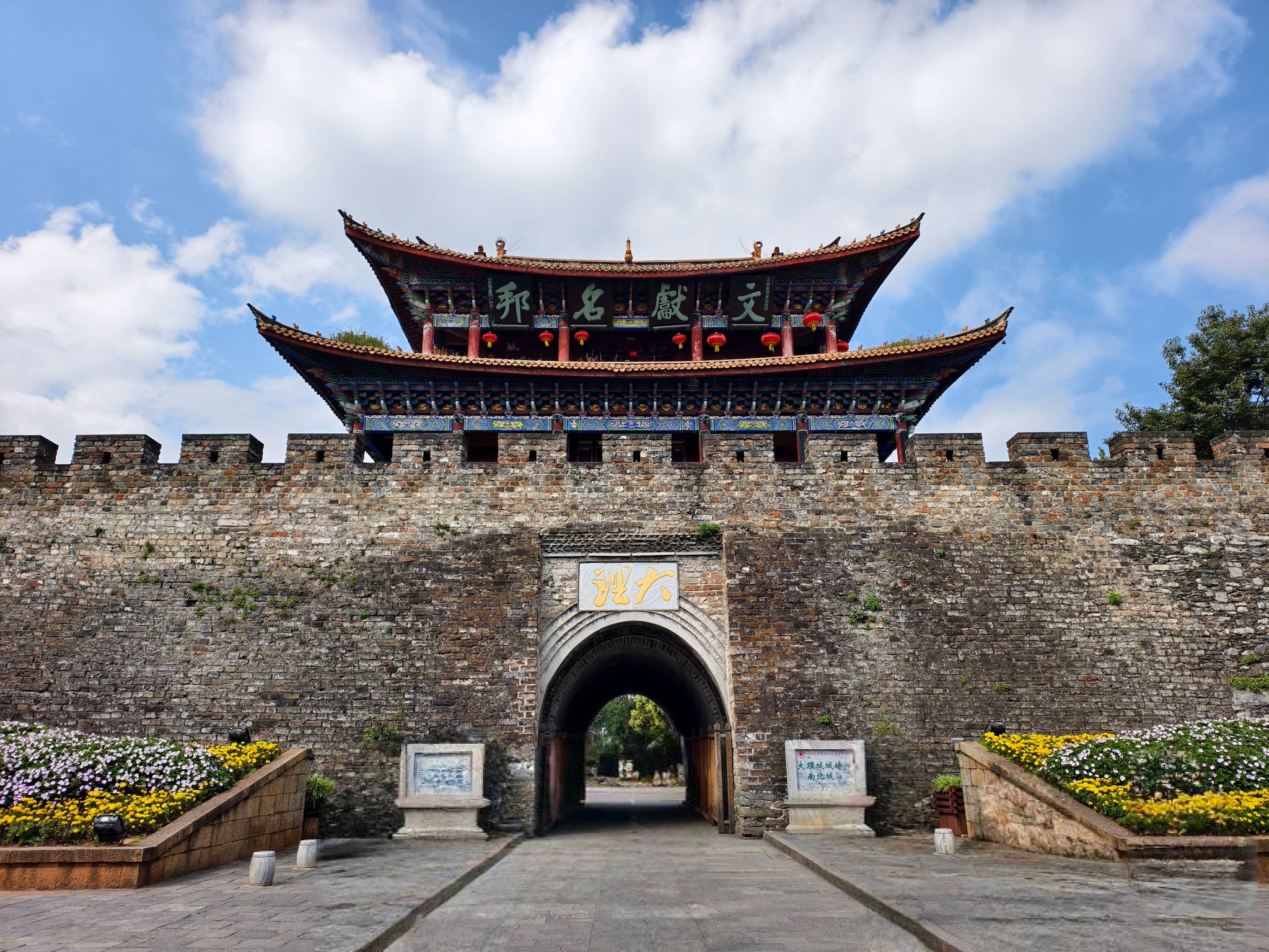 Ancient city gate in China, showcasing traditional architecture; perfect for exploring 5,000 years of civilization on a 30-Day tour.