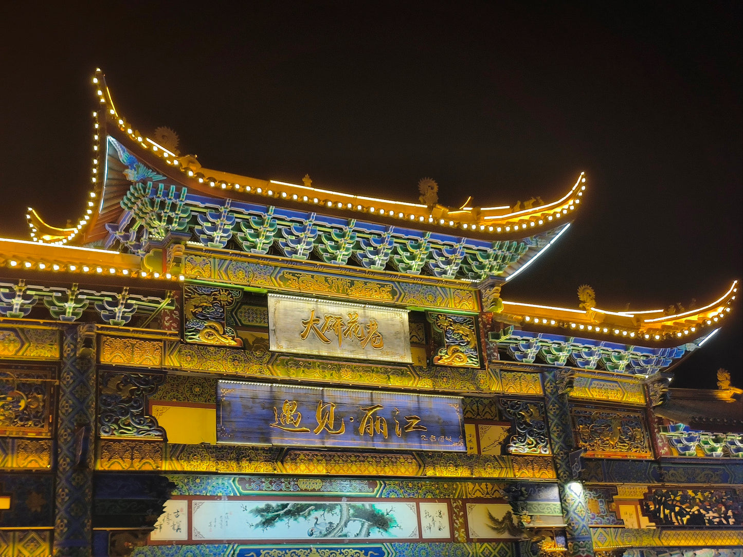 Illuminated traditional Chinese architecture at night, showcasing vibrant colors, perfect for the 30-Day China Panoramic Deep Tour.