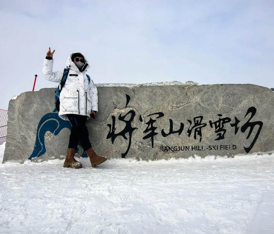 Xinjiang Northern Grand Loop 10-Day Winter Tour