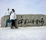 Xinjiang Northern Grand Loop 10-Day Winter Tour